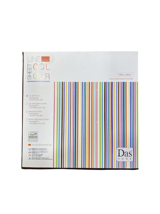 Das Home Colour Line Σεντόνι Υπέρδιπλο 240x265εκ. 1