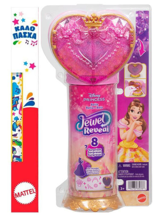 Παιχνιδολαμπάδα Mattel Disney Princess Jewel Reveal Bella Jhl51 Jhl48