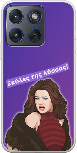 Epic Quotes Pegky Motorola Edge 70 5g Flexible TPU Transparent Silicone