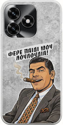 Epic Quotes Φέρε Παιδί Μου Λουλούδια Honor X5c Plus Flexible Tpu Διάφανη Σιλικόνη Epic Quotes Φέρε Παιδί Μου Λουλούδια Honor X5c Plus Flexible Tpu Διάφανη Σιλικόνη