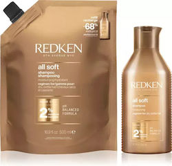 Удобна Опаковка За Суха Чуплива Коса Redken All Soft Удобна Опаковка За Суха Чуплива Коса Redken All Soft