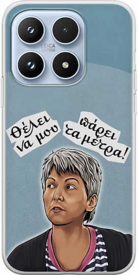 Epic Quotes Husa Telefon Xiaomi 17 5g Flexibil TPU Silicon Transparent