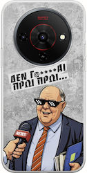 Epic Quotes Morgen Morgen Zte Blade A76 5g Flexibles Tpu Transparente Silikon