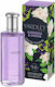 Yardley Gardenia Eau de Toilette 125ml