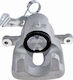 Δαγκάνα Φρένων Fiat Croma 2005-2011 1.8l Estate Fiat Croma 2005-2011 2.2l Estate Fiat Croma 2005-2011 1.9l Estate