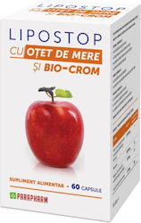 Parapharm Lipostop 211mg 60 κάψουλες