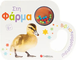 Savvalas Activity Book Savvalas Activity Book