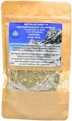 Μείγμα Βοτάνων / Εχινάκεια / Θυμάρι 40gr HB.120
