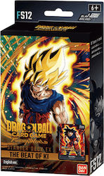 Namco - Bandai Dragon Ball (Englisch) Namco - Bandai Dragon Ball (Englisch)