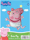 Μπαλονι Φοιλ Evie Pig Peppa Pig 85 X 65 Εκ