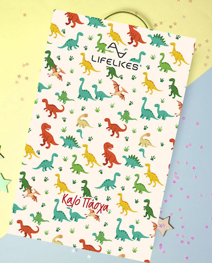 Gift Box with Dinosaur Theme 30x19cm