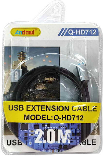 USB 2.0 Cable USB-A female - USB-A male Γκρι 2m