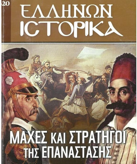Ελληνων Προσφορα Ελληνων Προσφορα