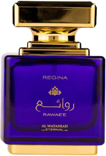 Riiffs Arabian Women's Perfume Eau De Parfum Gift Women's Day 100ml