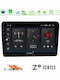 Cadence Car Audio System for Citroen C5 2008-2019 (Bluetooth/USB/WiFi/GPS/Apple CarPlay/Android Auto) with 10" Touch Screen