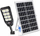 Foyu Соларна Улична Лампа 200W с Датчик за Движение Фотоклетка и Дистанционно IP65