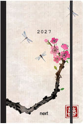 Next Trends Ημερήσια Ατζέντα 2027 14x21εκ.