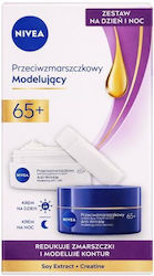 Nivea Σετ Περιποίησης για Αντιγήρανση & Σύσφιξη Nivea Σετ Περιποίησης για Αντιγήρανση & Σύσφιξη