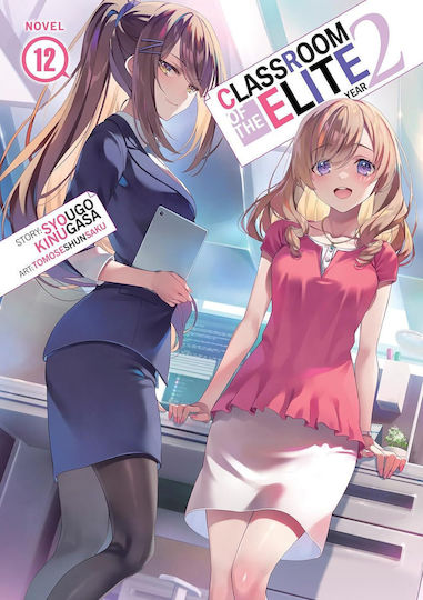 Classroom Of The Elite Year 2, vol 12 light