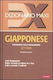 Maxi Dictionary. Japanese. Dictionary Of Ideograms