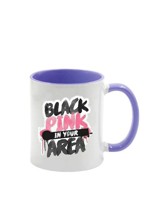 Κούπα Blackpink Λιλά Λαβή Εσωτερικό