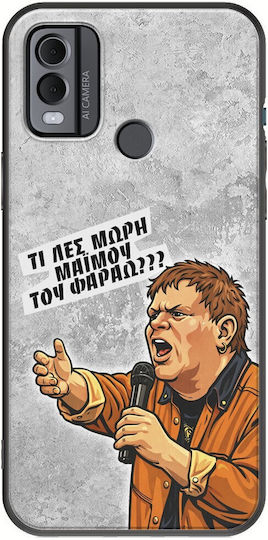 Husă Epic Quotes Maimuță A Faraonului Nokia C22 Neagră TPU Silicon
