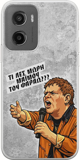 Frogs Handyhülle Epic Quotes Affe Des Pharao Motorola Moto G05 Flexible Tpu Transparente Silikon