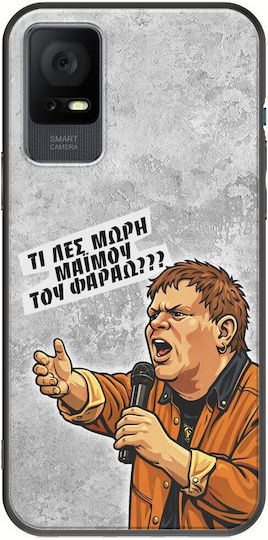 Husă Epic Quotes Maimuță A Lui Faraon TCL 408 Neagră TPU Silicon