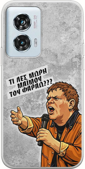Калъф Epic Quotes Маймуна На Фараона Motorla Edge 50 Fusion 5g Гъвкав Tpu Прозрачен Силикон