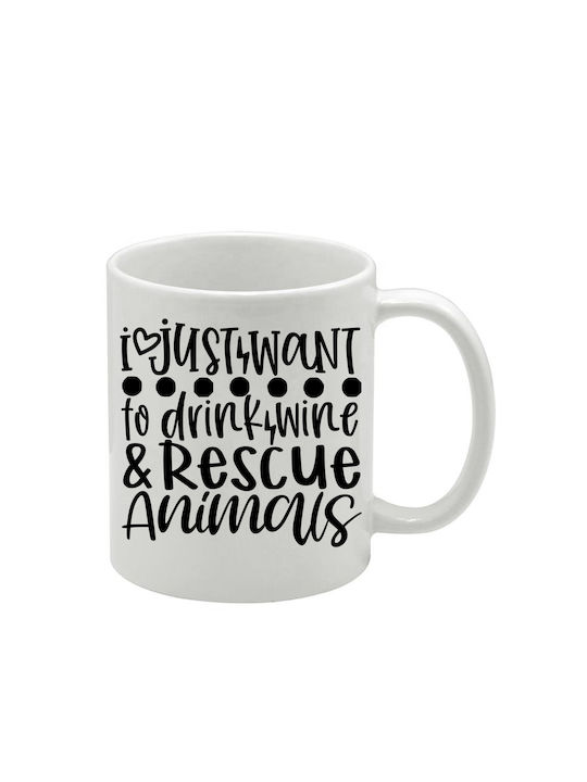 Λευκή Κούπα Animals