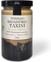 HealthTrade Organic Tahini 720gr TAX31