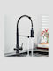 Μπαταρία Κουζίνας Πάγκου με Εξωτερικό Σπιράλ Μαύρη