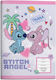 Ruled School Notebook 40 Paper Sheets Stitch