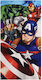 Плажна Кърпа От Микрофибър Marvel Avengers