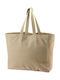 Τσαντα Ψωνια Winkler Grace Camel 40x35x15 100% Cotton