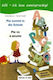 Pia Comes To School German-italian Pia Goes To School