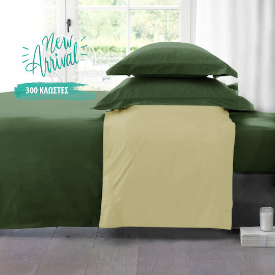 Vous & Nous Super-Double Set 4 Pieces 240x270cm 4