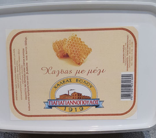 Halva Miere Fără Zahăr Din Volos 500g