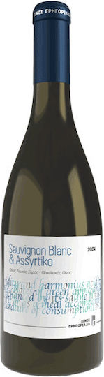 Grigoriadis Wines White Dry Wine 750ml