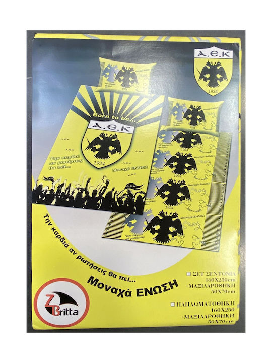 Limneos Σετ Σεντόνια Μονά Βαμβακερά Μαυρο-κιτρινο 160x250cm