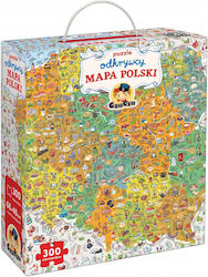 Παιδικό Puzzle 300pcs Παιδικό Puzzle 300pcs
