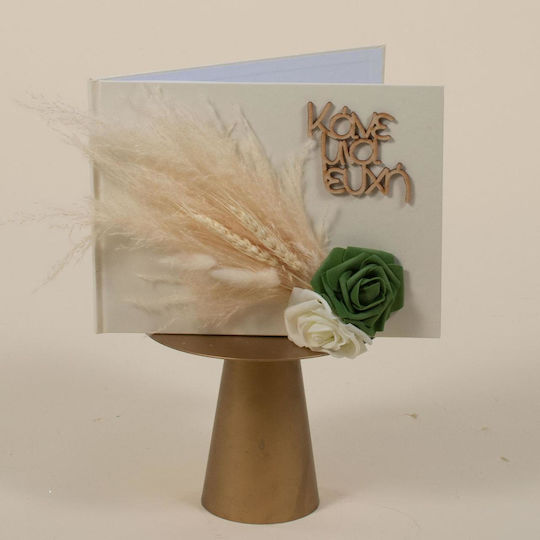 Papillon Kids Handmade Guest Book from Cardboard