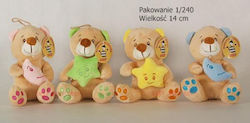 Deef Pluszaki Teddy Bear (Various Designs) 1pc