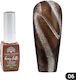 Global Fashion Ημιμόνιμο Βερνίκι Νυχιών 06 Cat Eye 8ml