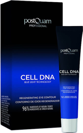 PostQuam Professional Cell DNA Околоочен Крем за Възстановяване Против Стареене Хидратация Тъмни Кръгове и Торбички 15ml