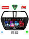 Lenovo Автомобилна Аудио Система За Suzuki SX4 S-Cross 2014-2021 (Bluetooth/USB/WiFi/GPS/Apple CarPlay/Android Auto) С Touch Screen 9"