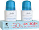 Bionike Defence Αποσμητικό 72h σε Roll-On 2x50ml