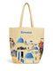 Print Korbweide Strandtasche Beige