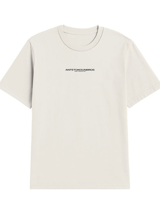 Αθλητικό T-shirt Μπεζ