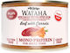 Wataha Hrana Umedă Pentru Câini în Conservă Dietetică cu Carne, Carne de Vită, Morcov, Ficat și Legume 200gr